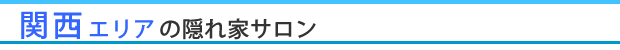 ꥢαȥ